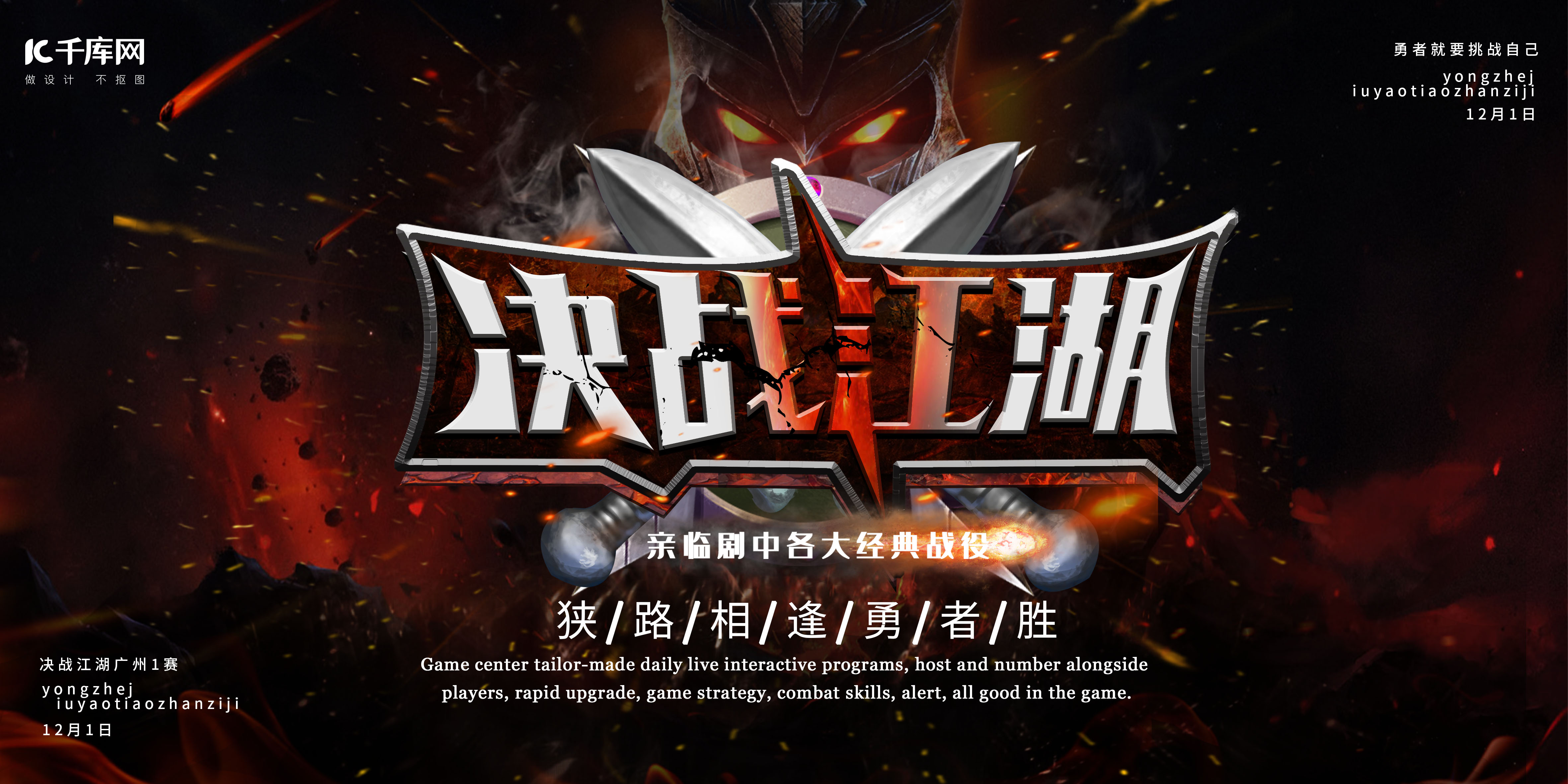 无畏契约巴黎全球冠军赛小组赛抽签结果揭晓：EDG分组遇LOUD战队，淘汰赛晋级形势分析