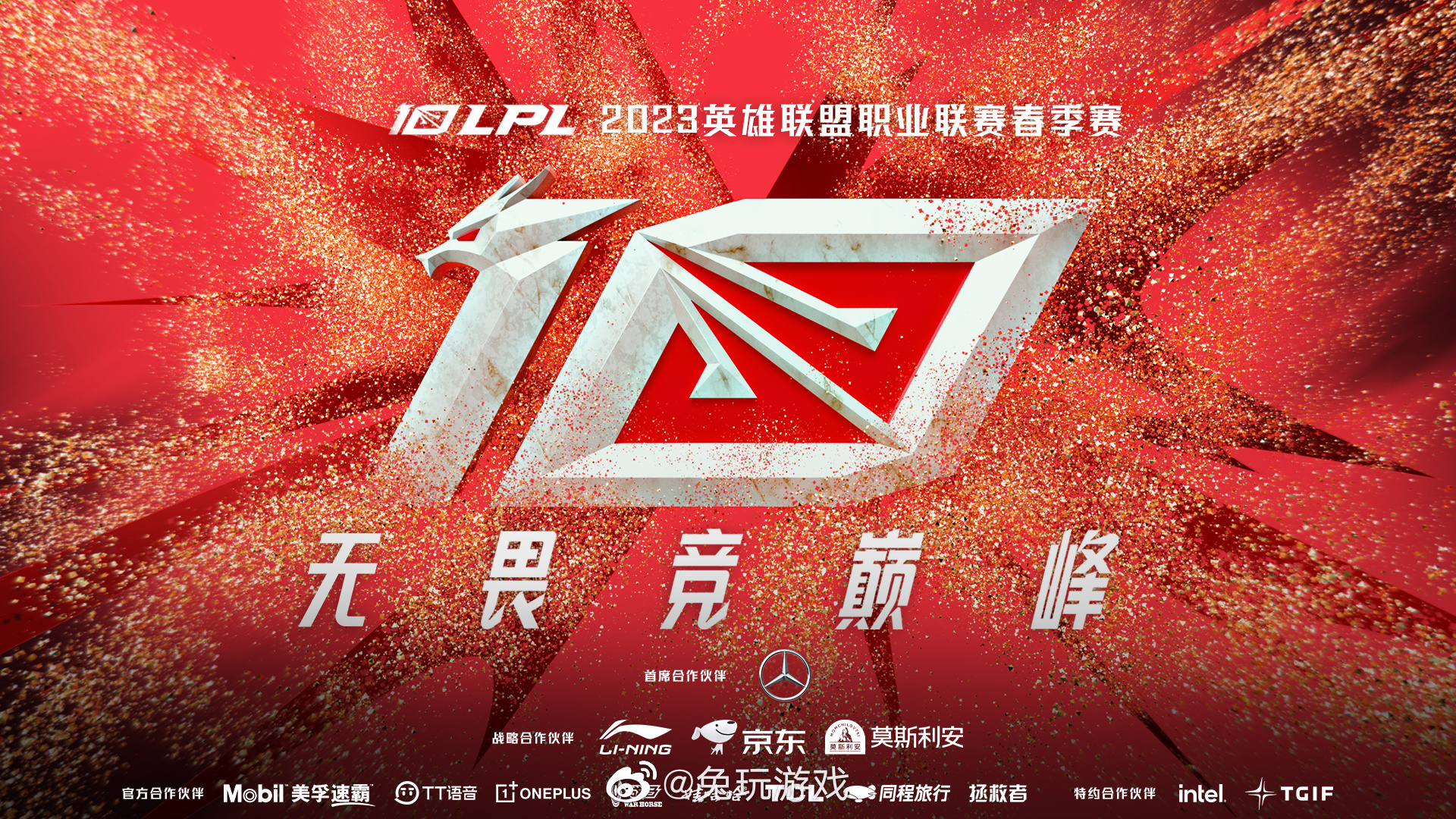 KPL赛场新秀蚩姹：射手玩法与发育路策略解析，助力英雄崛起-米兰电竞