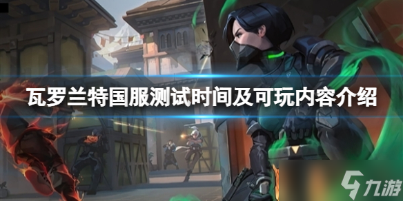 电子竞技风云：TCG战队激战狼队，S组新势力崛起选手状态解析