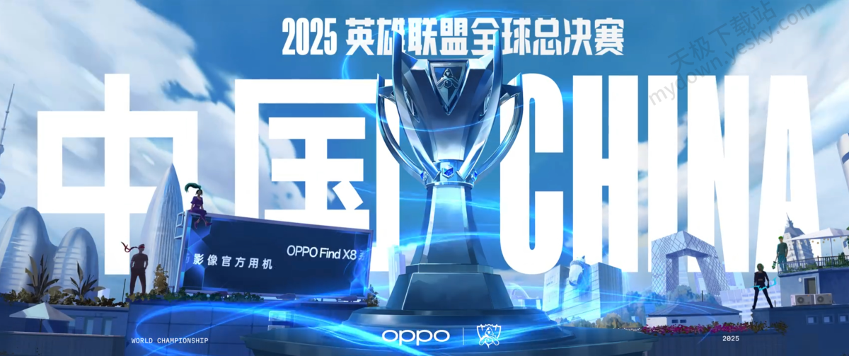 欧美对抗赛预热，C9与FNC相约在LOL全球总决赛前打训练赛